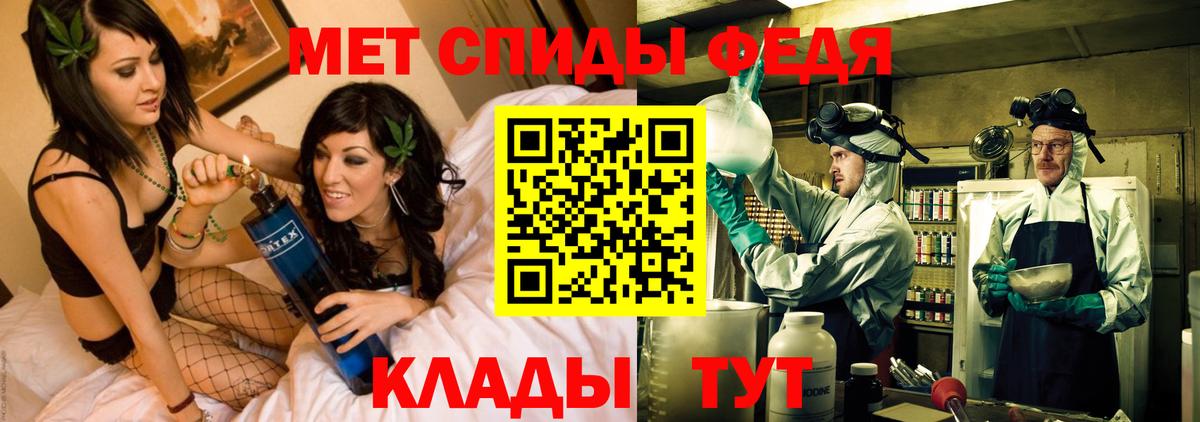 АМФ  АМФЕТАМИН 97%  Вход с VPN  Ленинск-Кузнецкий 