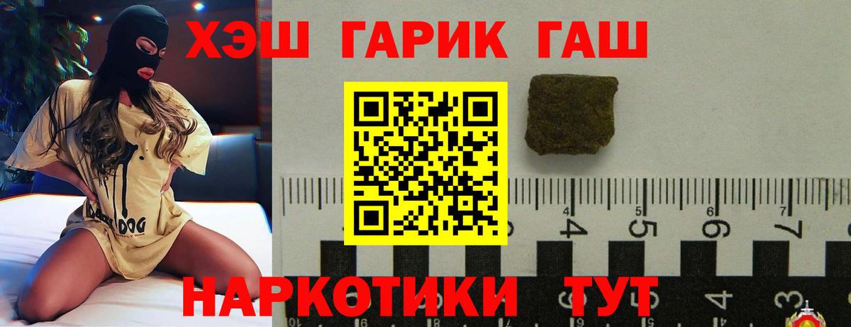 Ленинск-Кузнецкий  Гашиш ice o lator  Гашиш индика сатива  цена   Вход с VPN 