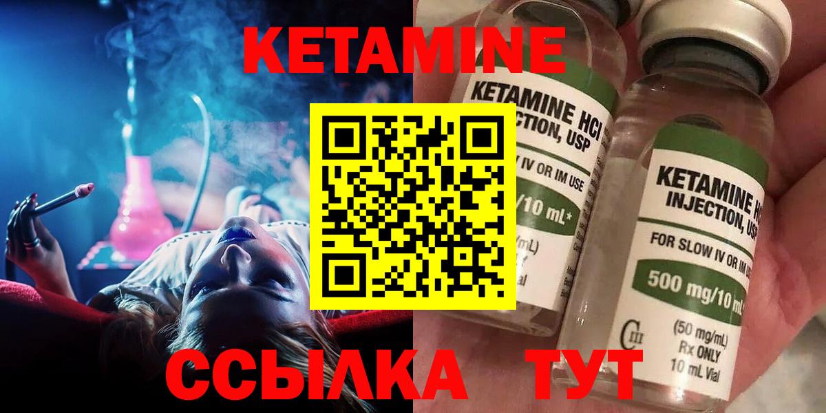 ГАШ  МАРИХУАНА  КОКАИН  Ленинск-Кузнецкий  A PVP СОЛЬ   MDMA  Конопля  МЕФ   Вход с VPN 