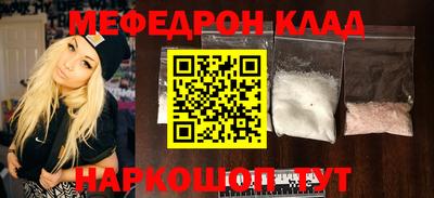 ALPHA-PVP Ипатово