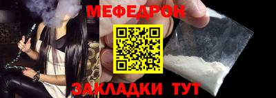 ALPHA-PVP Ипатово