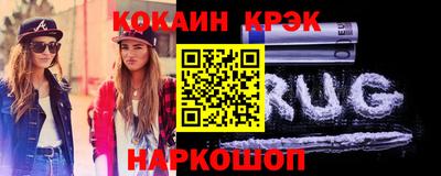 ALPHA-PVP Ипатово