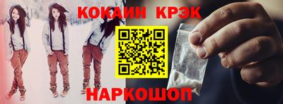 ALPHA-PVP Ипатово