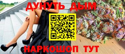 ALPHA-PVP Ипатово