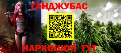 ALPHA-PVP Ипатово