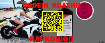 ALPHA-PVP Ипатово