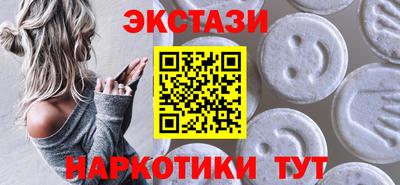 ALPHA-PVP Ипатово