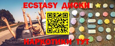 ALPHA-PVP Ипатово