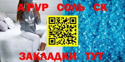 герыч Изобильный
