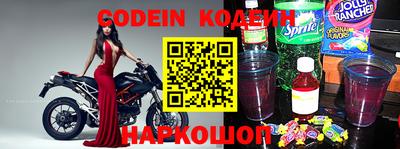 ALPHA-PVP Ипатово