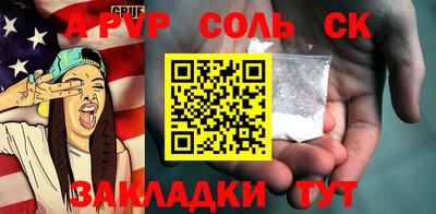 герыч Изобильный
