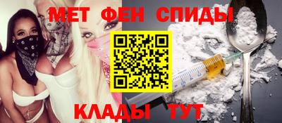 ALPHA-PVP Ипатово