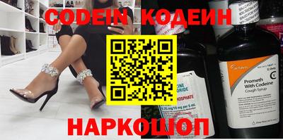 ALPHA-PVP Ипатово