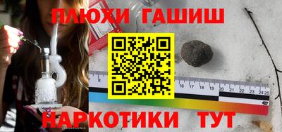 ALPHA-PVP Ипатово