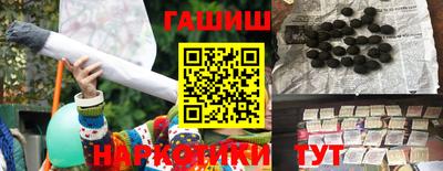 ALPHA-PVP Ипатово