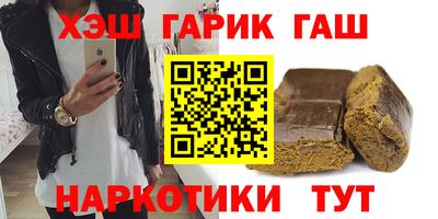 ALPHA-PVP Ипатово