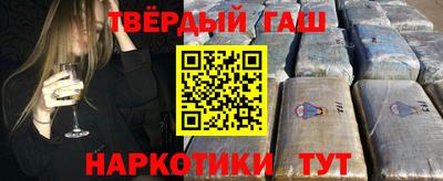 ALPHA-PVP Ипатово