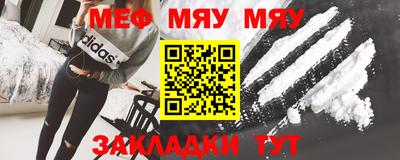 ALPHA-PVP Ипатово