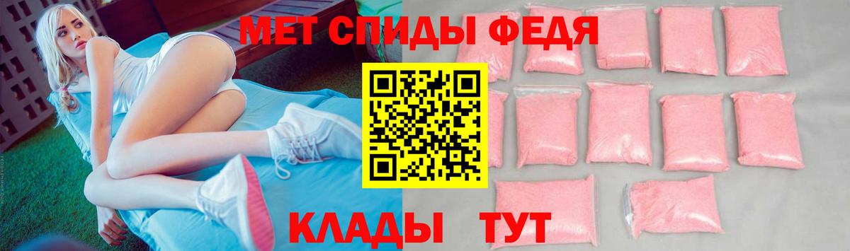 Метамфетамин винт  Вход с VPN  Ленинск-Кузнецкий 