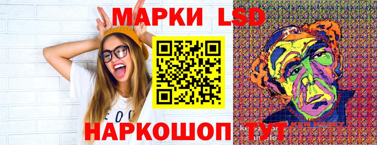 МЕТАМФЕТАМИН Ленинск-Кузнецкий
