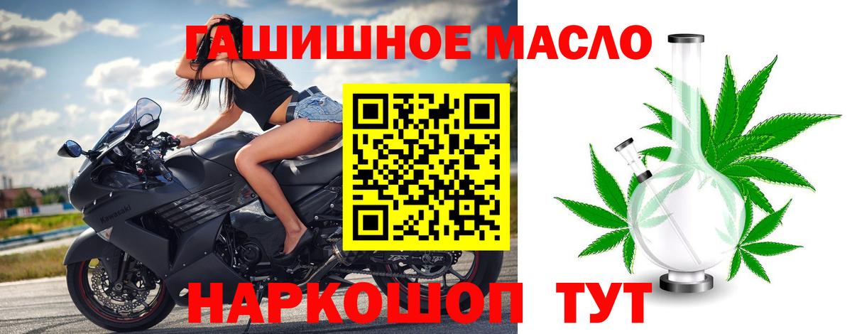 Дистиллят ТГК жижа  наркота  Ленинск-Кузнецкий  Вход с VPN  Дистиллят ТГК жижа 