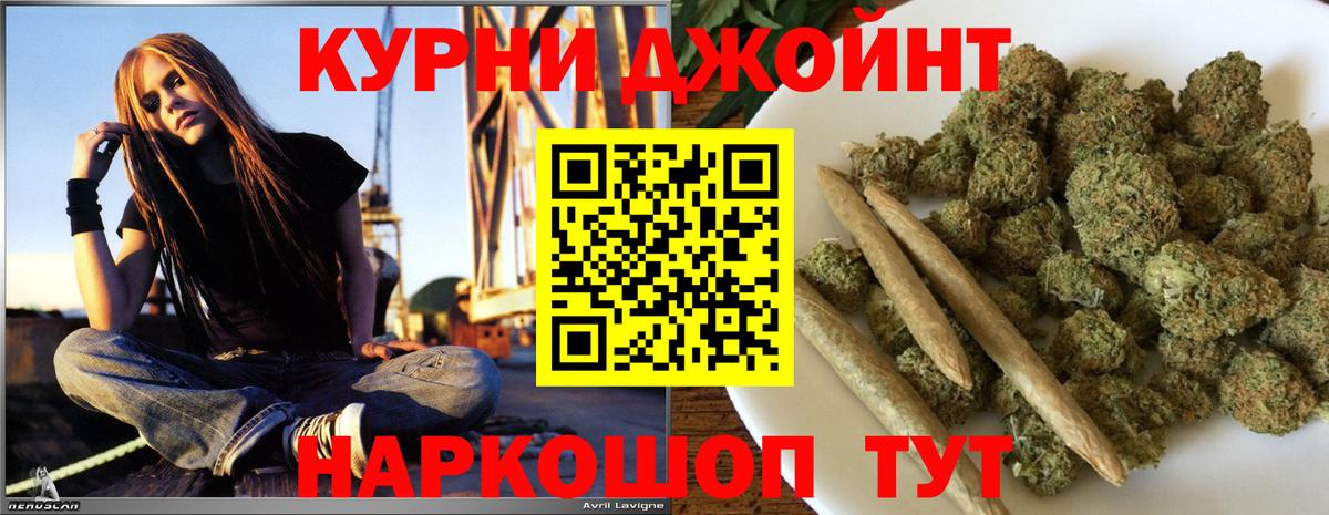 Каннабис THC 21%  Вход с VPN  Каннабис сатива  Ленинск-Кузнецкий  Марихуана MAZAR  Шишки марихуана план 